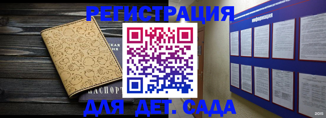 прописка гарантия в Острогожске